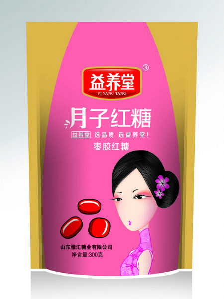 红糖-月子