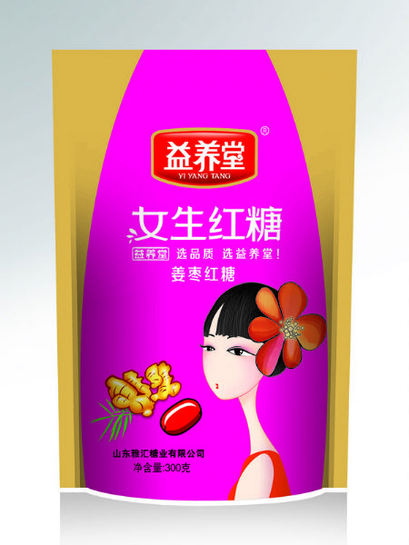 红糖-女生